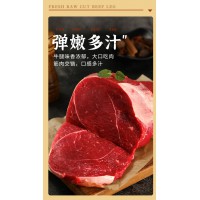 山陽(yáng)縣秦山鮮牛肉