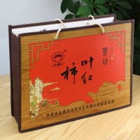 山陽縣小柿仙柿葉紅茶180g/禮盒 中國(guó)荒茶 柿葉紅茶