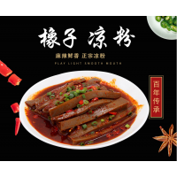 洛南縣速食橡子涼粉4盒/箱